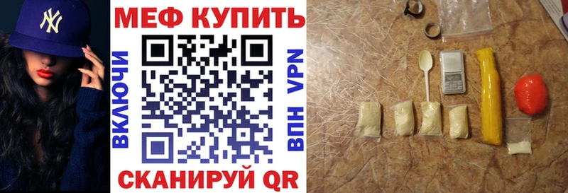 Купить закладку Электрогорск КОКАИН  Меф мяу мяу  ГАШ  Амфетамин  Марихуана  APVP 