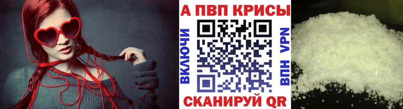 Alpha PVP Соль Электрогорск