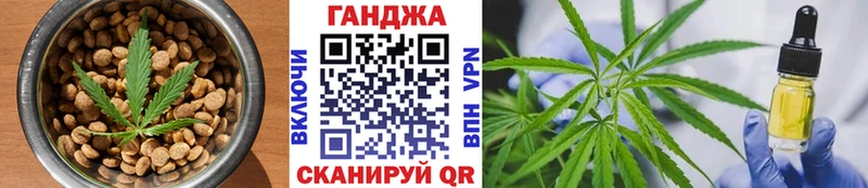 Печенье с ТГК марихуана Электрогорск