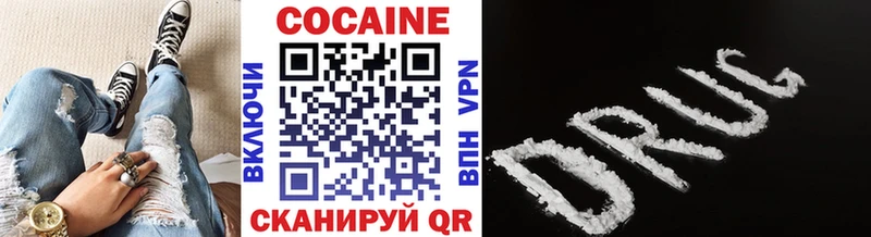 Cocaine FishScale  mega ссылки  Электрогорск  наркошоп 