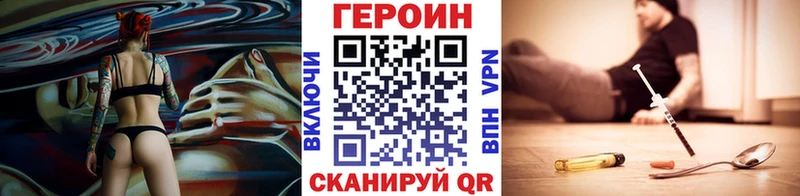 наркота ОМГ ОМГ рабочий сайт Героин Афган Электрогорск