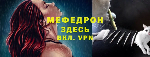 меф VHQ Алексеевка