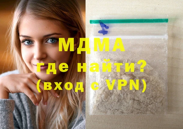 меф VHQ Алексеевка