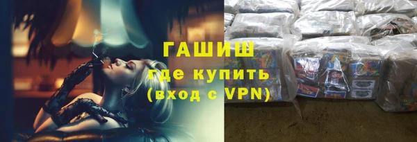 меф VHQ Алексеевка