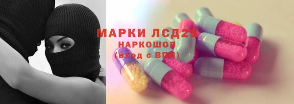 меф VHQ Алексеевка
