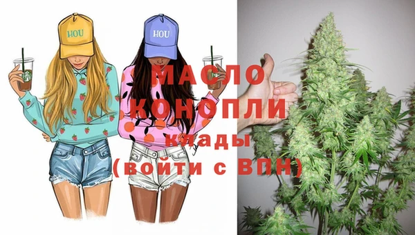 меф VHQ Алексеевка