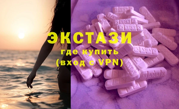 MESCALINE Алзамай