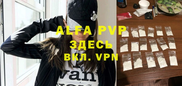не бодяженный Алексин