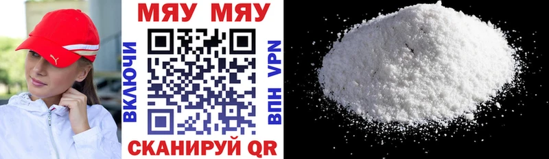 как найти закладки  Электрогорск  Меф mephedrone 