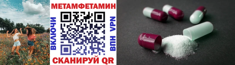 blacksprut маркетплейс  Электрогорск  Метамфетамин винт 