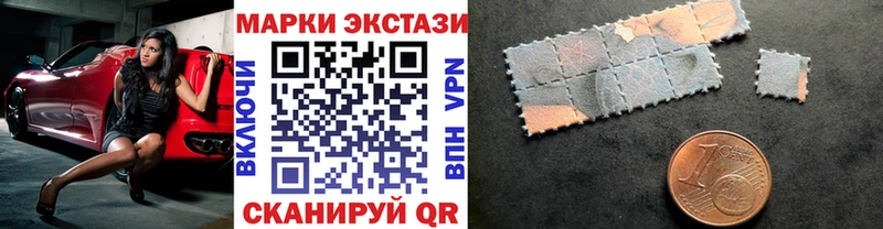 Марки NBOMe 1500мкг  Электрогорск 